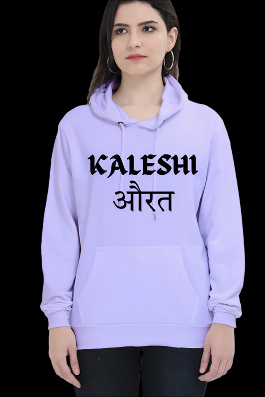 "KALESHI AURAT" LAVENDER MATCHING HOODIE