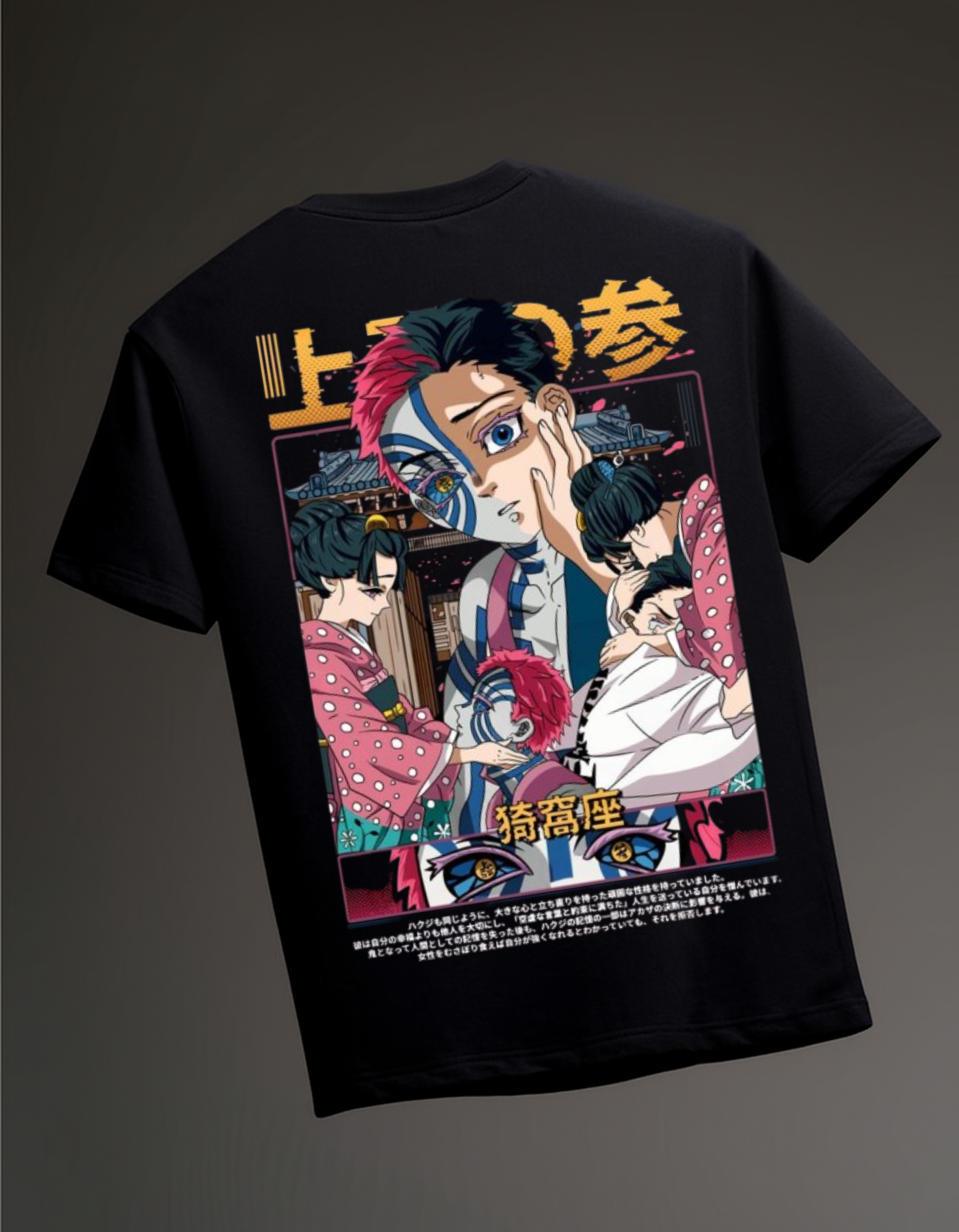 DEMON SLAYER OVERSIZED T-SHIRT AKAZA 5
